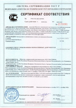 2016.09.19 Выборг - Канструкции из алюминиевых сплавов для ограждения балконов и лоджий. ТУ 5271-002-99189706-16