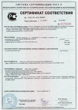 2017.10.11 Выборг - Изделия крепежные т.м. Tech-KREP из полимерных материалов. ТУ 2291-001-99151810-2012