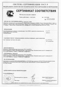 2019.11.16 Выборг - Изделия крепежные из металла, торговая марка Tech-KREP. Серийный выпуск